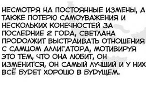 Синдром жертвы в отношениях с мужчиной
