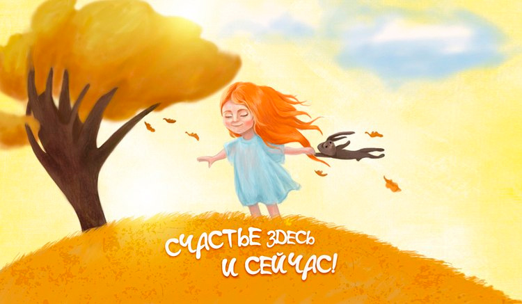 как избавиться от панических атак и тревожности
