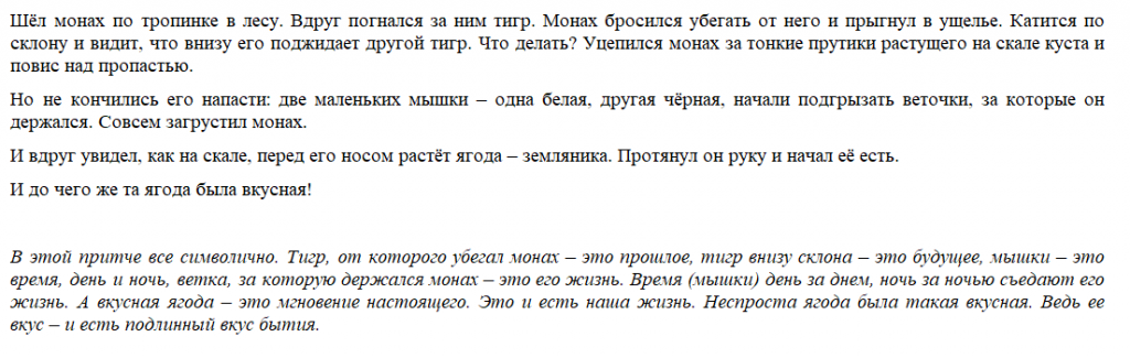как избавиться от панических атак и тревожности
