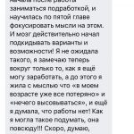 Отзыв на книгу "От жертвы к герою: путь сильного человека"