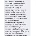 лара литвинова как полюбить себя