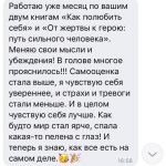 лара литвинова как полюбить себя