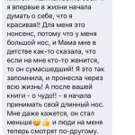 лара литвинова как полюбить себя