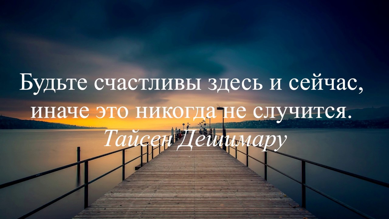 как быть счастливым человеком и радоваться жизни