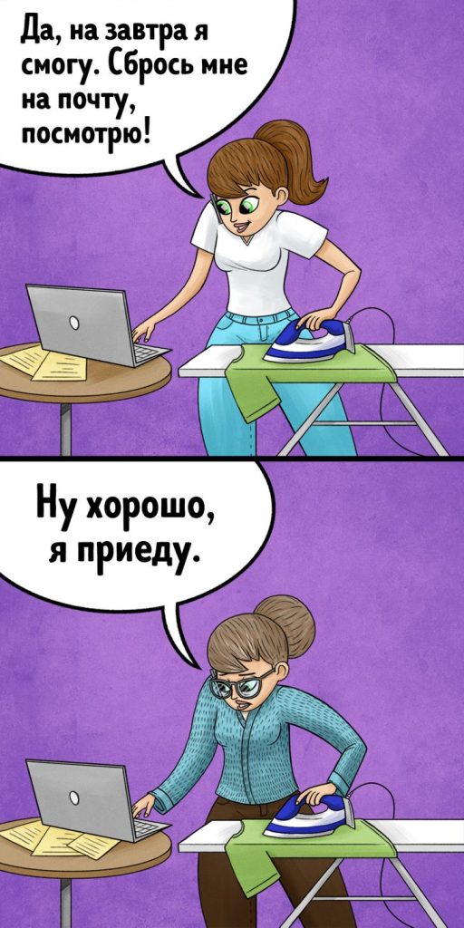 Невротические отношения между мужчиной и женщиной