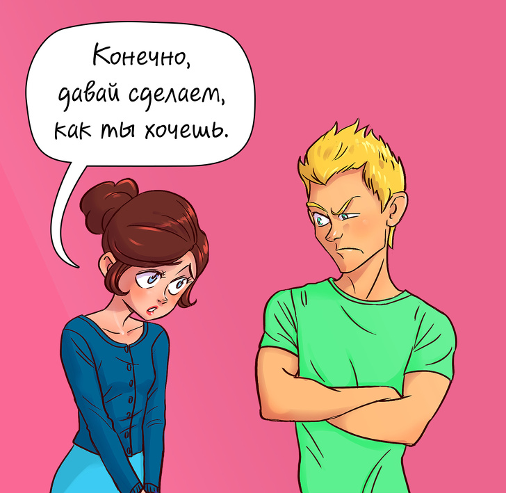 Невротические отношения между мужчиной и женщиной