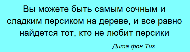 как избавиться от перфекционизма