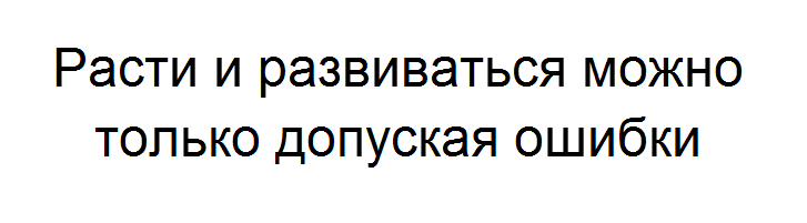 как избавиться от перфекционизма