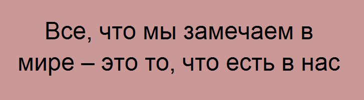 как избавиться от перфекционизма