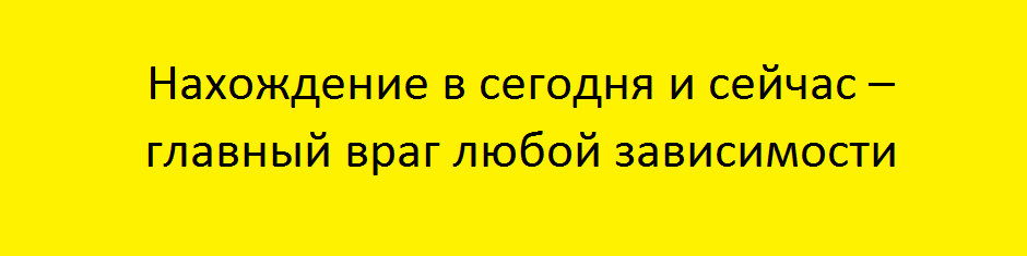 как навсегда перестать есть сладкое и мучное