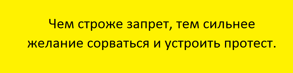 как навсегда перестать есть сладкое и мучное