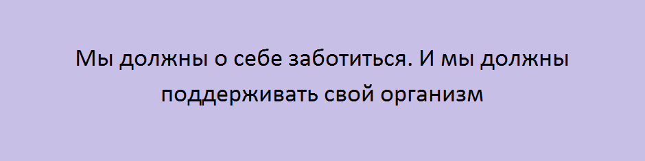 как лечить психосоматику самостоятельно