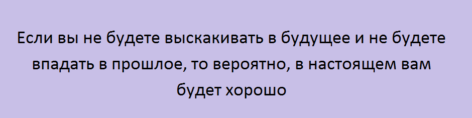 как лечить психосоматику самостоятельно