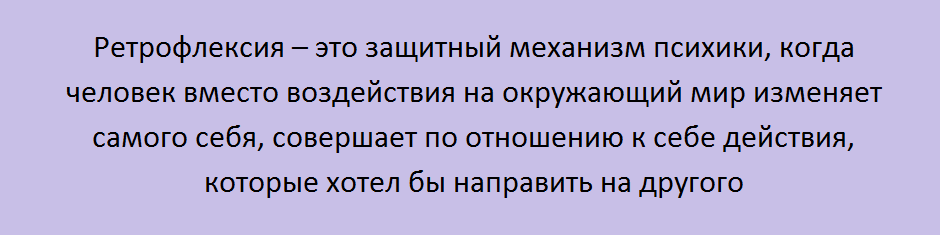 как лечить психосоматику самостоятельно
