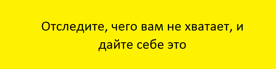 как навсегда перестать есть сладкое и мучное