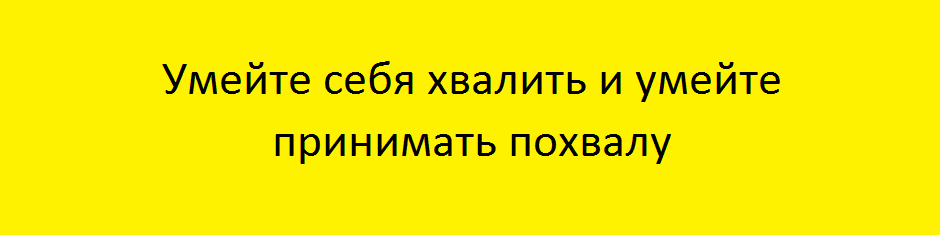как навсегда перестать есть сладкое и мучное