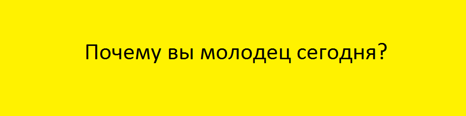 как навсегда перестать есть сладкое и мучное