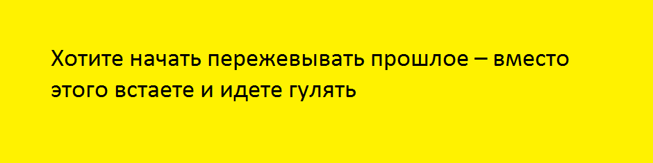как навсегда перестать есть сладкое и мучное