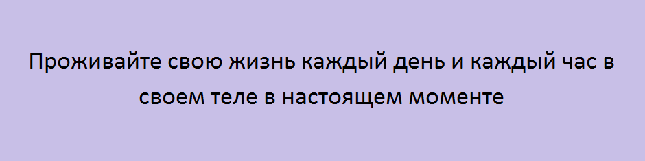 как лечить психосоматику самостоятельно