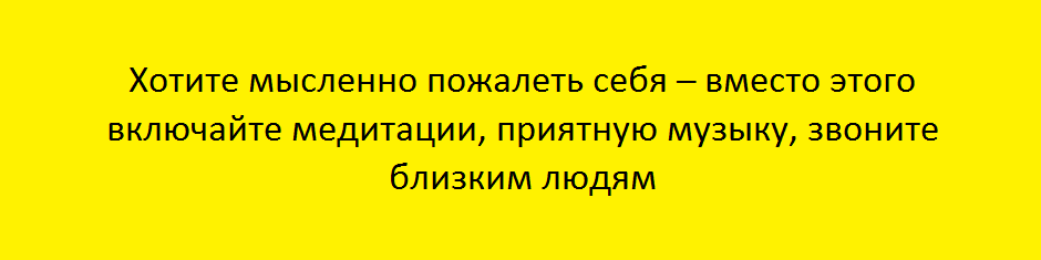 как навсегда перестать есть сладкое и мучное