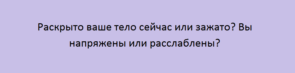 как лечить психосоматику самостоятельно