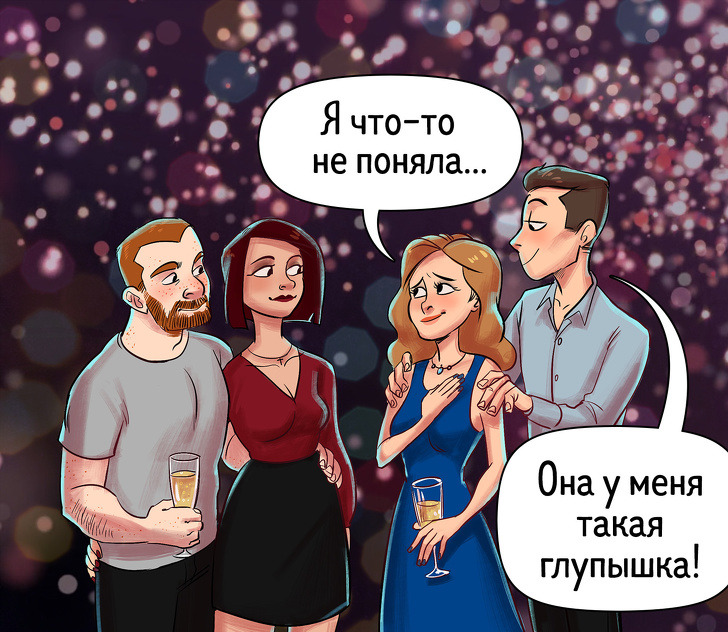 как общаться с абьюзером