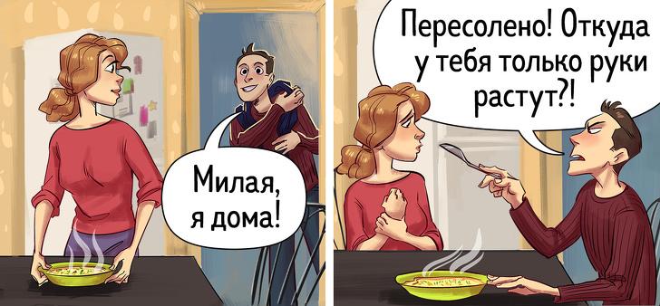 как общаться с абьюзером