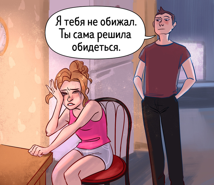 как общаться с абьюзером