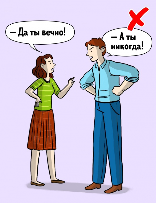 как общаться с токсичными людьми и не сломать себе психику