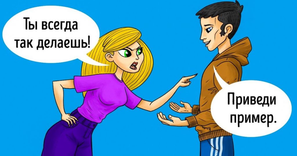 как общаться с токсичными людьми и не сломать себе психику