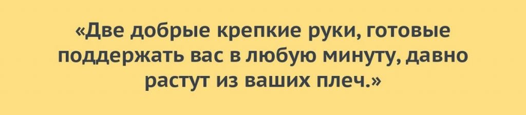 как общаться с токсичными людьми и не сломать себе психику