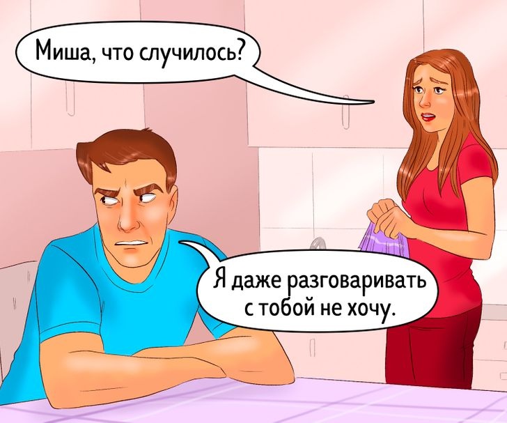 как общаться с токсичными людьми и не сломать себе психику