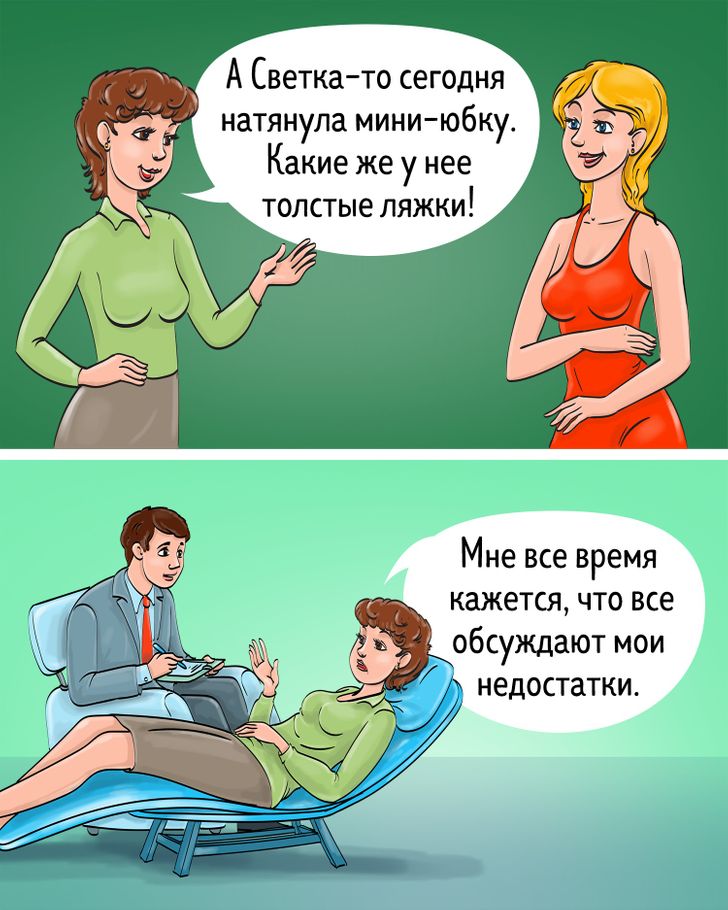 как общаться с токсичными людьми и не сломать себе психику