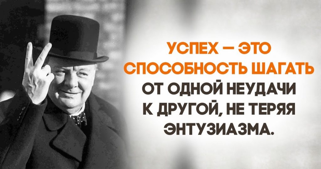 страх неудачи