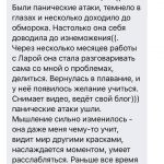 лара литвинова психолог отзывы