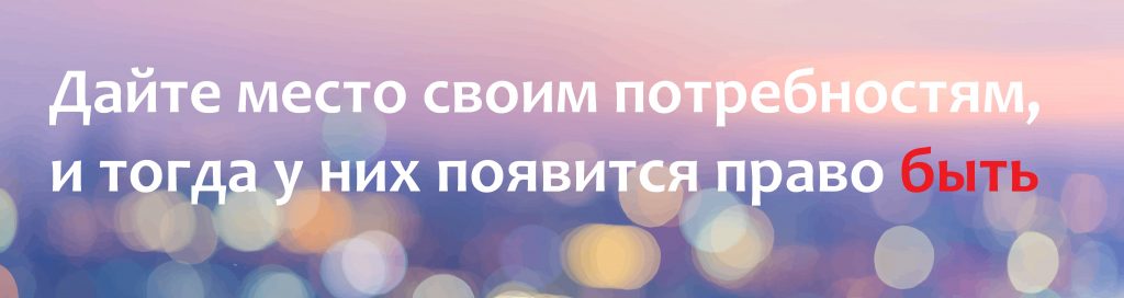 страх отказа