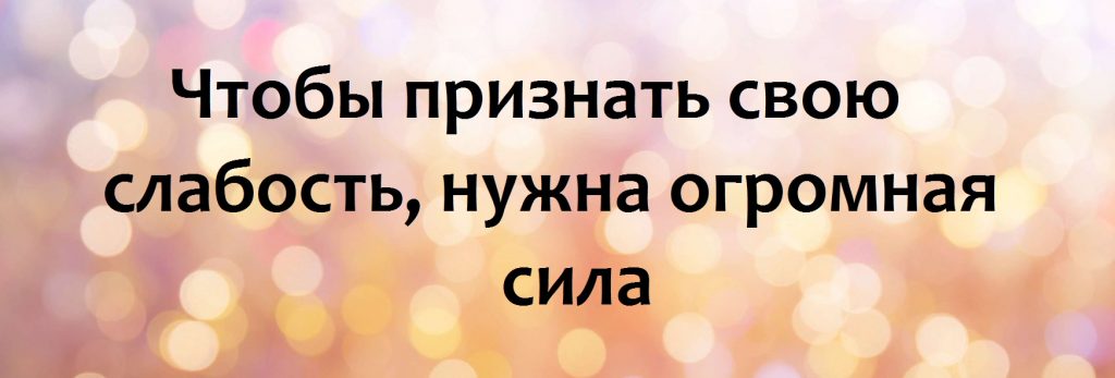 страх отказа