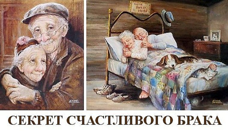 как заново влюбиться в мужа после долгих лет брака